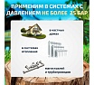 Опрессовщик Мегеон 98025 00000003949