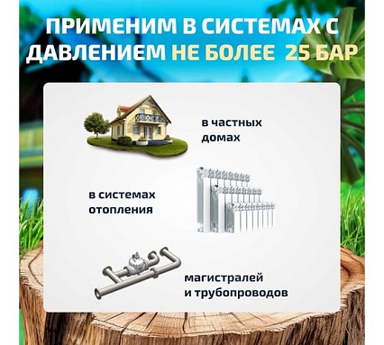 Опрессовщик Мегеон 98025 00000003949