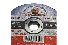 Круг отрезной по металлу MEDIUM LINE 125x1.6x22.23 мм, 50 шт АбразивкинЪ 5551251650