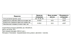 Измеритель сварных швов цифровой WG3 с первичной калибровкой АЛЬФА-НДТ 00-00001430