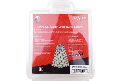 Круг алмазный гибкий шлифовальный Master Line Universal (100х15 мм; №800; сухая/мокрая) Diam 627