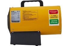 Газовая тепловая пушка Ballu BHG-10L НС-1275312