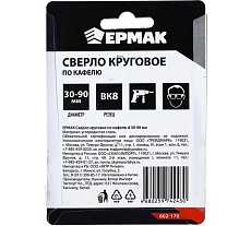 Сверло круговое по кафелю 30-90 мм Ермак 602-170
