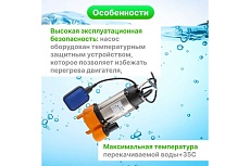 Погружной фекальный насос A&P Marvel 600 FC 150/8 AP02A04