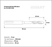 Бур усиленный SDS-plus (8x110 мм) Gigant GRD 11051
