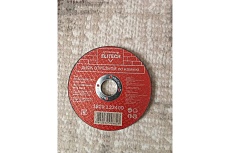 Диск отрезной по камню (115х2.5х22 мм) Elitech 1820.123400 198552