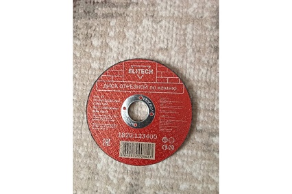 Диск отрезной по камню (115х2.5х22 мм) Elitech 1820.123400 198552