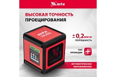 Лазерный уровень MTX xqb green basic set, 20 м, зеленый луч, батарейки, резьба 1/4&quot; 35019