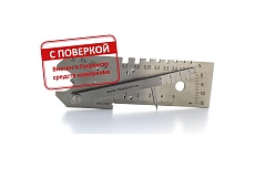 Шаблон сварщика универсальный УШС-4 с поверкой НТЦ Эксперт ntc-000164