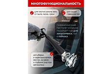 Пистолет пневматический для чистки салона автомобиля Forcekraft FK-203828(57635)