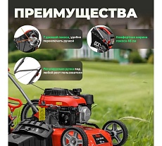 Бензиновая газонокосилка Eco LG-533