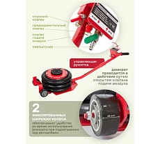 Подкатной пневматический домкрат Forsage 3,5т F-YHQD-3WT-270A 51123