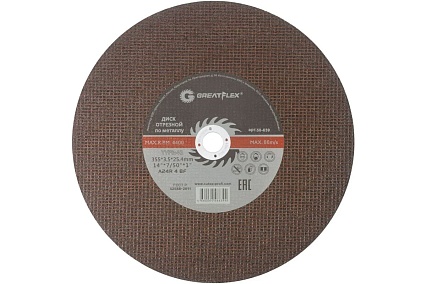 Диск отрезной по металлу Master T41 355x3.5x25.4 мм Greatflex 50-639