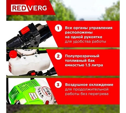 Мотобур Redverg RD-EA262/2 00006696416