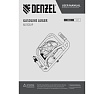 Мотобур без шнека Denzel DX-52 56001