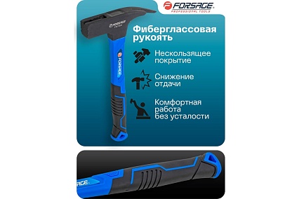 Молоток слесарный Forsage 600гр F-TR7006(58454)