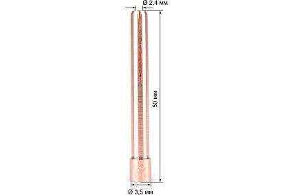 Цанга 2.4х50 мм для TIG17/18/26 702.0009/TD0001-24 Foxweld 2769