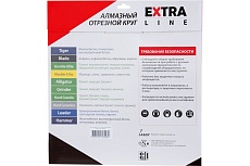 Круг алмазный отрезной 1A1R GRANITE-ELITE (400x32/25.4 мм; 2.4x9.5 мм) Diam 587