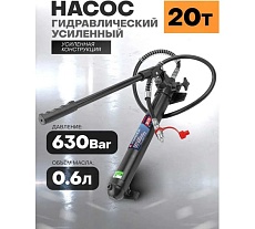 Гидравлический насос Forsage 20 т F-0100-2A-3(1269)