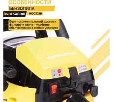 Бензопила Hanskonner 18&quot; HGC2218