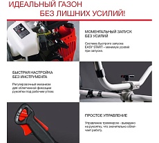 Бензотриммер Fubag FPT 33 41044