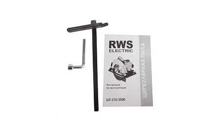 Циркулярная пила RWS ЦП-210/2000 25635