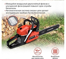 Бензопила Starwind SG-4516 1 Вт 3 л.с. длина шины 16 дюймов 40 см 1898044