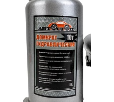 Гидравлический бутылочный домкрат 10т Автостоп AJ-010