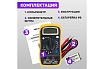 Универсальный мультиметр PROCONNECT MAS830L 13-3021