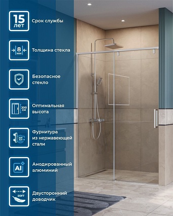 Душевая дверь BelBagno SOFT_CLOSE-1-BF-1-140-C-Cr 140x200 прозрачная, хром Душевая дверь BelBagno SOFT_CLOSE-1-BF-1-140-C-Cr 140x200 прозрачная, хром