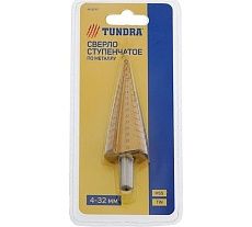 Сверло ступенчатое (4-32 мм; HSS TiN; трехгранный хвостовик) Тундра 4606767