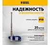 Скважинный центробежный насос 2200 Вт Denzel DWC-4-140 97258