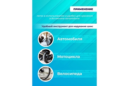 Пистолет для подкачки шин KingTul с аналоговым манометром и шлангом 0-16Bar, в блистере KT-STG-05(28403)