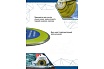 Диск алмазный сплошной для плиткореза (200х25.4 мм) Vertextools 04-200-6