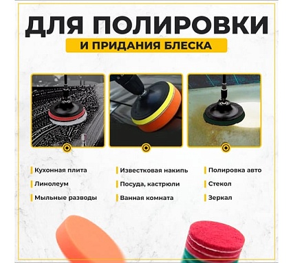 Набор щеток на дрель для уборки, 23 шт./упак TWIST DBRUSH_23