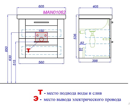 Мебель для ванной Aqwella Манчестер 60 см