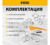 Бензиновая высоконапорная мотопомпа Denzel PX-50H 7 л.с., 2, 600 л/мин, глуб 8 м,напор 65 м/ 99203