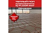 Тонкий самоклеящийся греющий мат IQWATT IQ FLOOR MAT 1350 Вт - 9,0 м.кв. 114