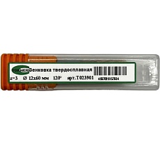 Зенковка твердосплавная TORNERI 12x60 мм, угол 120, z=3 Т023901