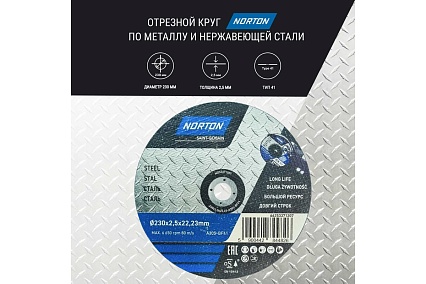 Отрезной круг по металлу тип 41 230x2.5x22.2 мм NORTON 66253371207