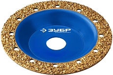 Плоская обдирочно-шлифовальная чашка №2 Зубр 125 мм, среднее зерно ВК8 33430-2