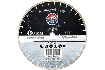 Диск алмазный сегментный 450x10x32/25.4 мм TORGWIN T269283