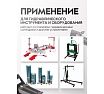Пневмогидравлический насос Forsage ножной, 0.69 л F-TRA3401 BIG(57208)