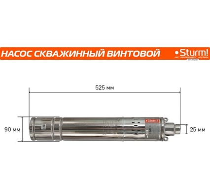 Скважинный насос Sturm WP9705DWI