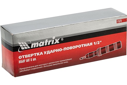 Ударно-поворотная отвертка Matrix с набором бит 1/2", 6 шт. в пластиковом боксе 11575