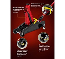Подкатной гидравлический домкрат Forcekraft 2т, h min 135мм, h max 390мм fk-tr20003 56635