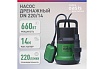 Дренажный насос для чистой воды Oasis DN 220/14 4670004376904