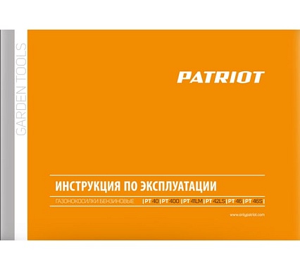 Бензиновая газонокосилка Patriot PT 41LM 512109002