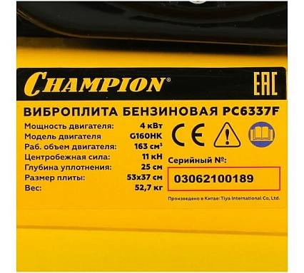 Бензиновая виброплита Champion PC6337F