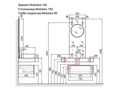 Столешница Jorno Modulare 100 см трюфель, Mdlr.06.100/T/JR
